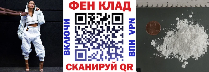 Амфетамин Premium  Реутов 