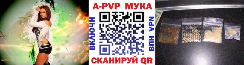 Alfa_PVP СК мега как зайти Реутов