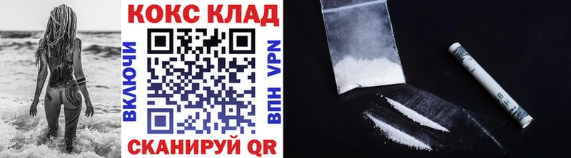 купить наркотик  Реутов  COCAIN 98% 