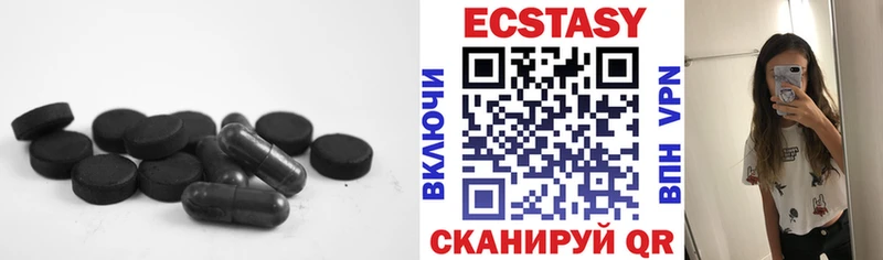 Экстази 250 мг  OMG вход  Реутов 