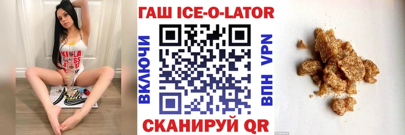 наркота  Реутов  Гашиш гарик 