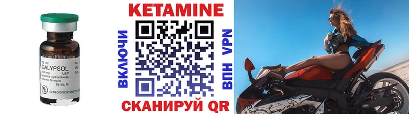 КЕТАМИН VHQ нарко площадка наркотические препараты Реутов