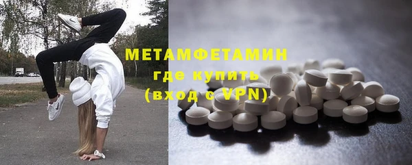 соль курить ск Балахна