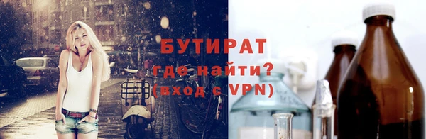 марихуана Беломорск
