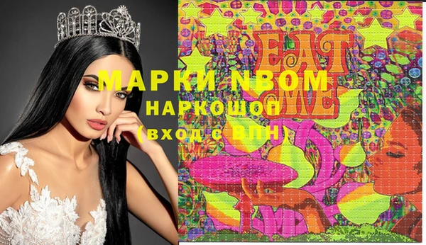 марихуана Беломорск