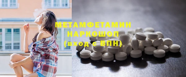 таблы Балабаново