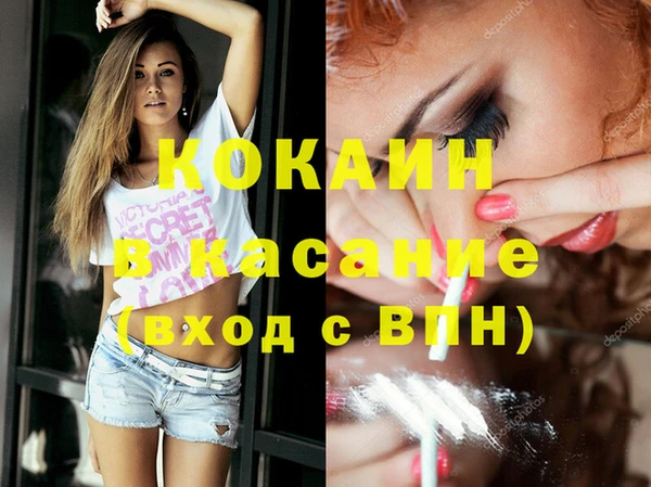 марихуана Беломорск