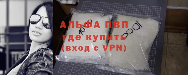 альфа пвп Белокуриха