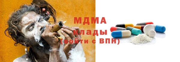 марихуана Беломорск