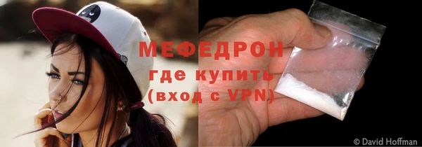 таблы Балабаново