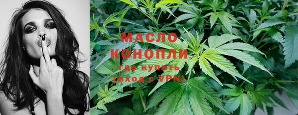 соль курить ск Балахна