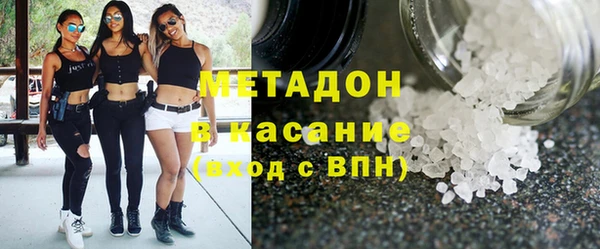 альфа пвп Белокуриха