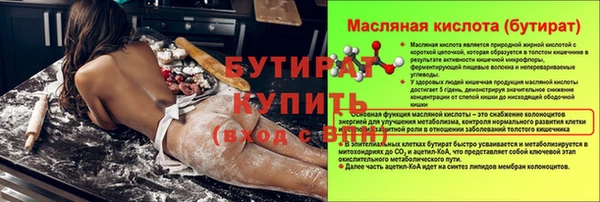 таблы Балабаново