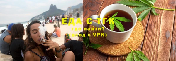 таблы Балабаново