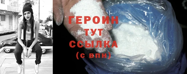 соль курить ск Балахна