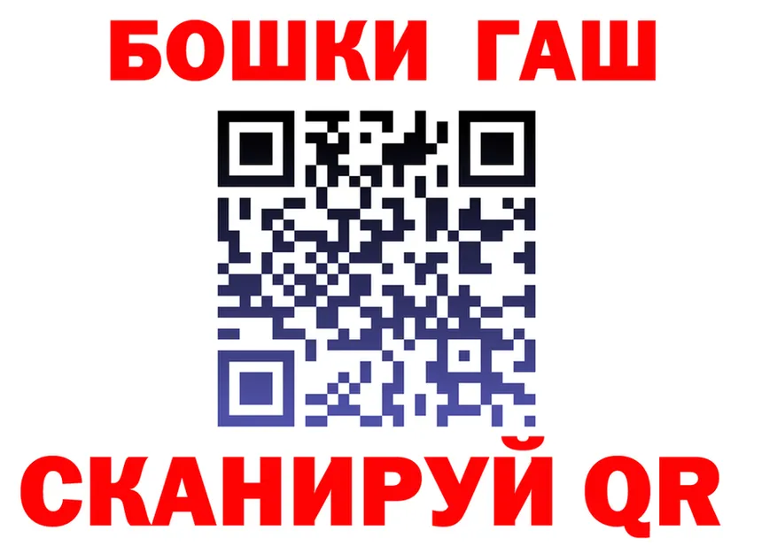 А ПВП VHQ ONION площадка MEGA Реутов