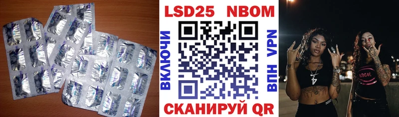 купить Реутов Лсд 25 экстази кислота
