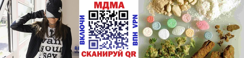МДМА crystal  купить   МЕГА вход  Реутов 