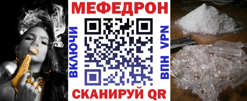 купить сайты Реутов МЯУ-МЯУ мука