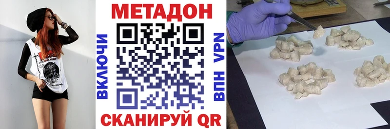 блэк спрут ССЫЛКА  Реутов  МЕТАДОН мёд 