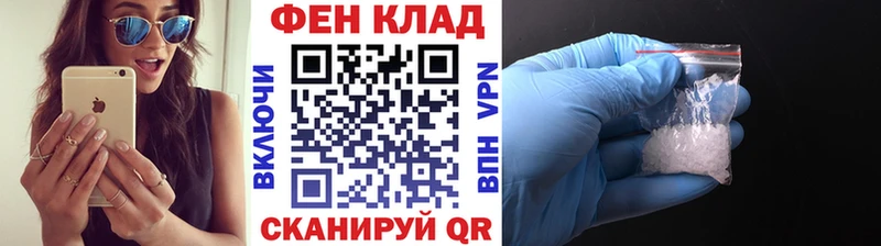 где купить наркотик Реутов Метамфетамин Декстрометамфетамин 99.9%