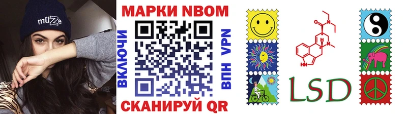 площадка какой сайт  Реутов  Марки 25I-NBOMe 1,8мг  что такое наркотик  kraken ССЫЛКА 