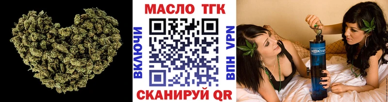 МЕГА ONION  Реутов  Дистиллят ТГК концентрат 