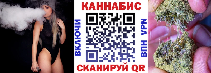 Шишки марихуана план  купить закладку  Реутов 